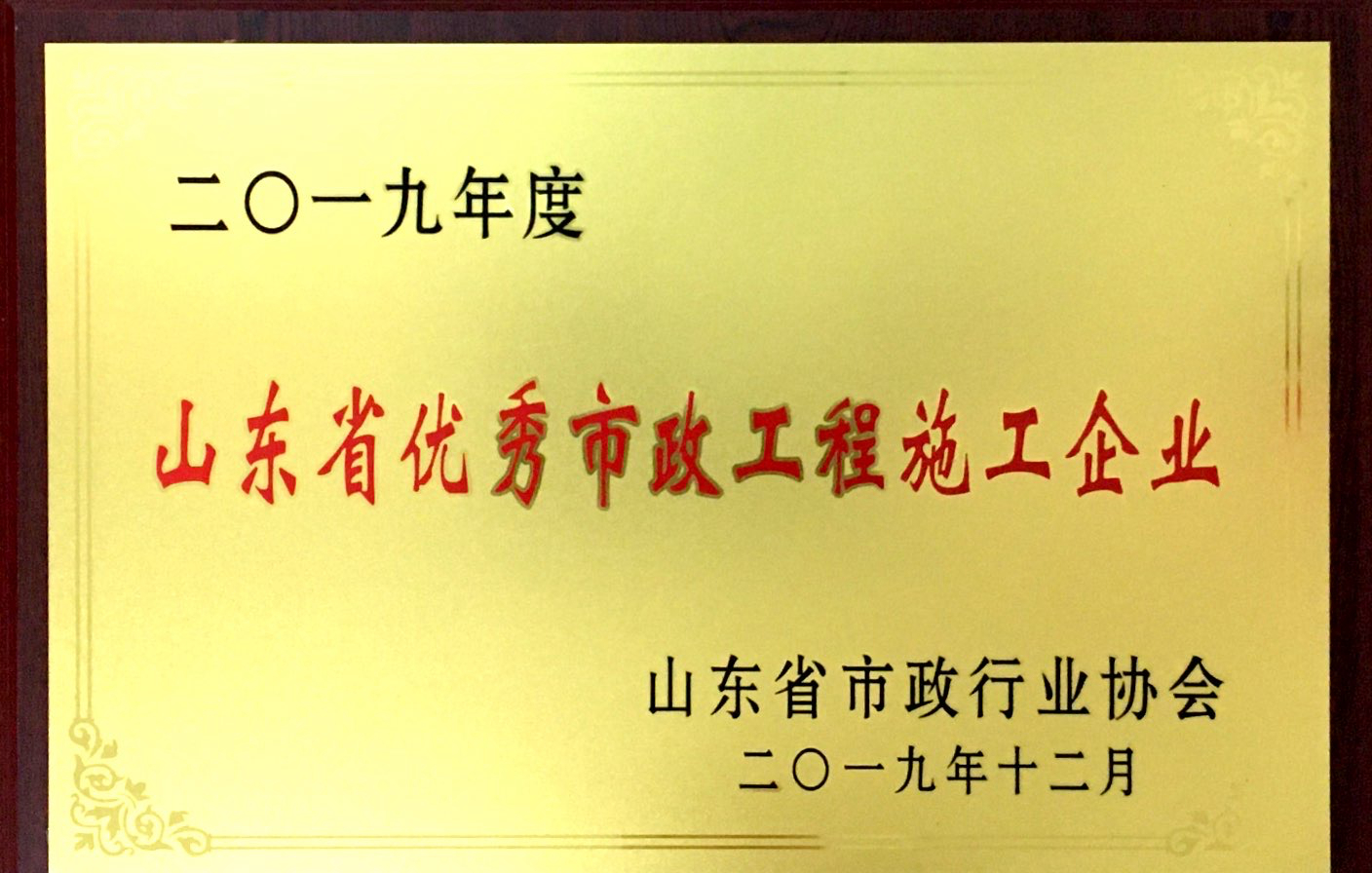 2019浼樹紒錛堝鐗岋級(jí)_鍓湰.jpg